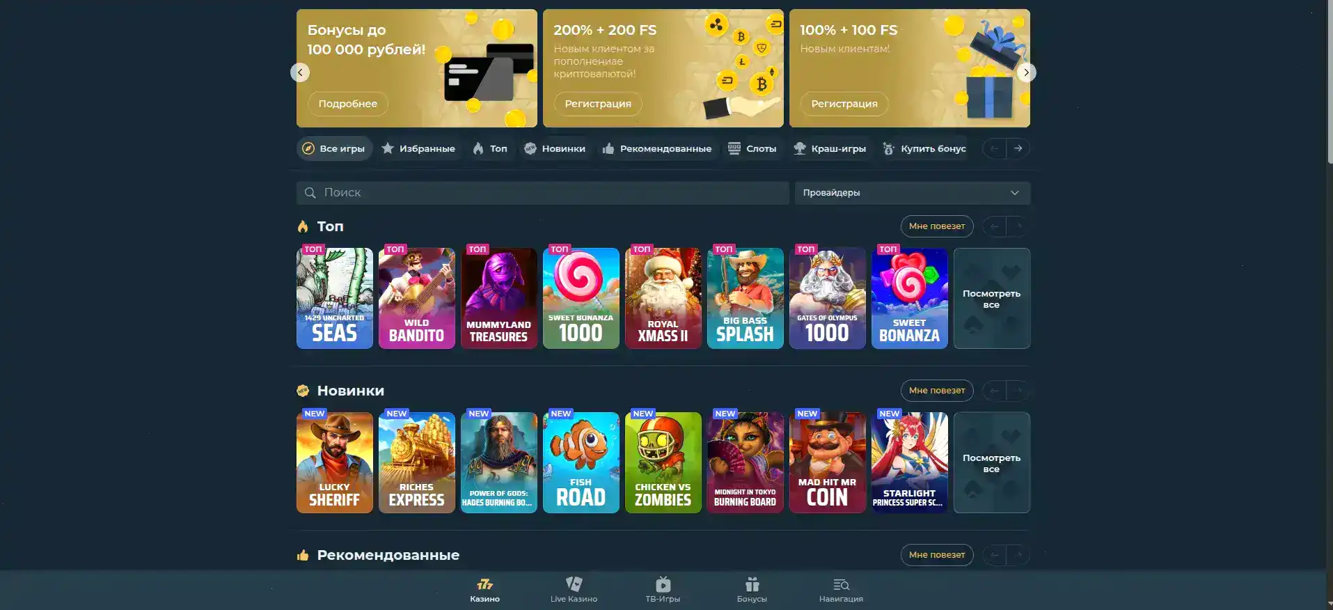Платежные методы Graf casino